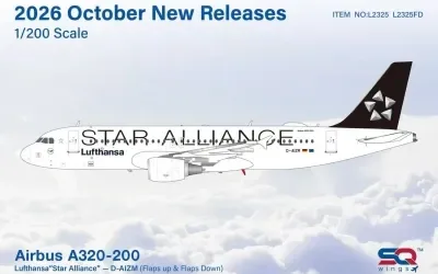 ルフトハンザ航空 エアバス A320-200 D-AIZM