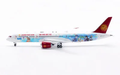 吉祥航空 ボーイング 787-9 B-209R