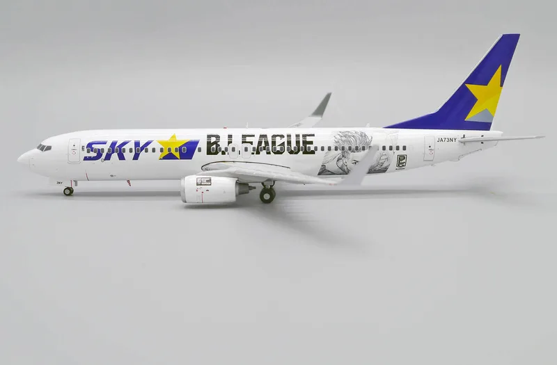 スカイマーク ボーイング 737-800 w/ Winglets JA73NY
