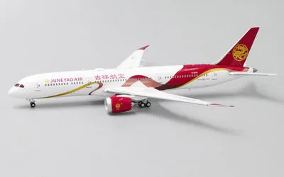 吉祥航空 ボーイング 787-9 B-207N