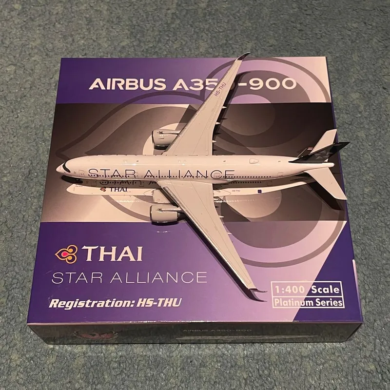 タイ国際航空 エアバス A350-900 HS-THU