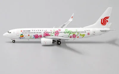 中国国際航空 ボーイング 737-800 w/ Winglets B-5425
