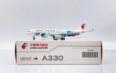 中国東方航空 エアバス A330-200 B-5920