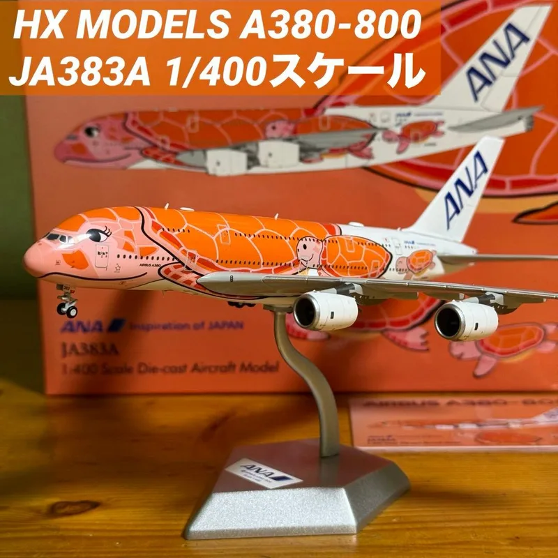 ANA エアバス A380-800 JA383A