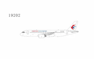 中国東方航空 COMAC C919 B-919C