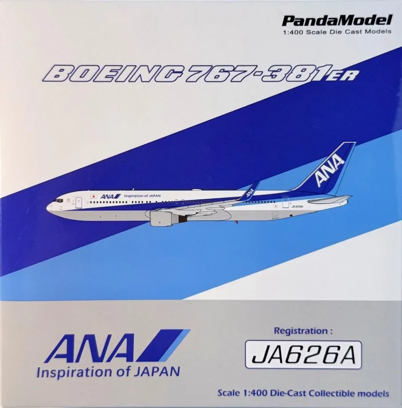 ANA ボーイング 767-300 w/ Winglets JA626A