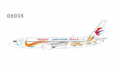 中国東方航空 ボーイング 737-800 w/ Winglets B-1790