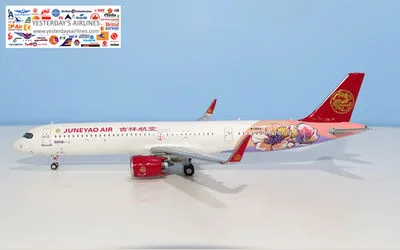 吉祥航空 エアバス A321neo B-32CJ