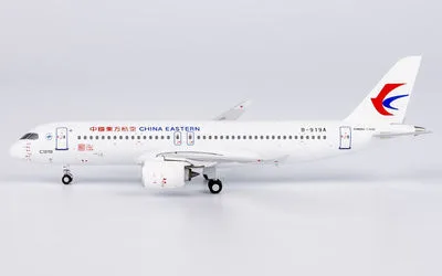 中国東方航空 COMAC C919 B-919A