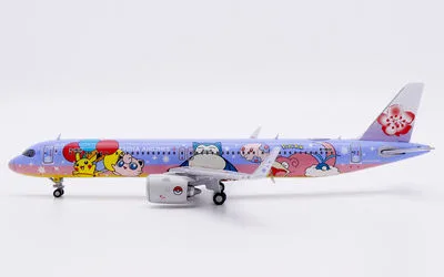 チャイナエアライン エアバス A321neo B-18101