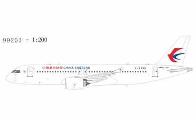 中国東方航空 Comac C919-100 B657S 画像1