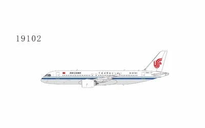 Air China COMAC C919 B-919Y 1:400 NG Models