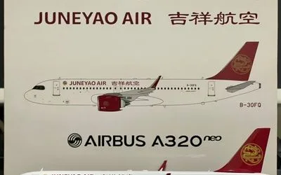 吉祥航空 エアバス A320neo B-30FQ