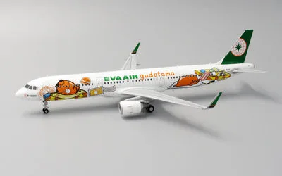 エバー航空 エアバス A321 w/ Sharklets B-16205