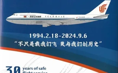 Air China Boeing 747-400 B-2445 1:400 YY Model