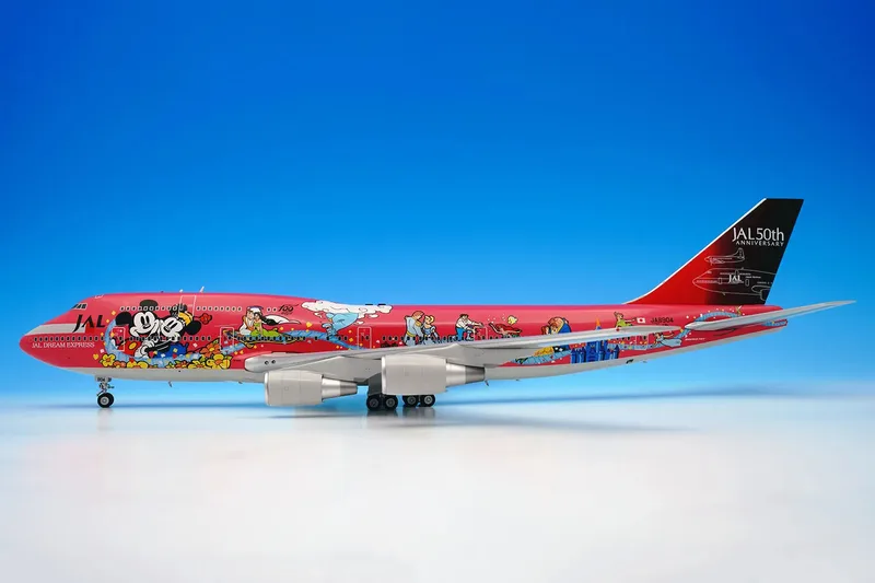 Japan Air Lines (JAL) Boeing 747-400D JA8904 1:200 SQ Wings