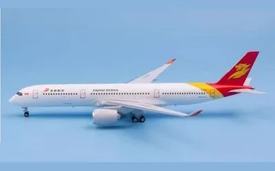 北京首都航空 エアバス A350-900 B-1070