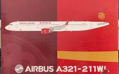 吉祥航空 エアバス A321 w/ Sharklets B-8036 画像1