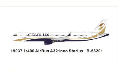 スターラックス航空 エアバス A321neo B-58201