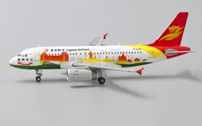 北京首都航空 エアバス A319 B-6245
