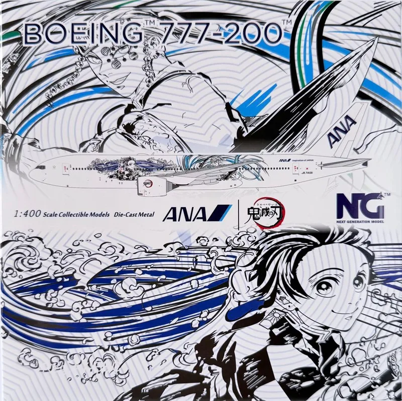 ANA ボーイング 777-200 JA745A