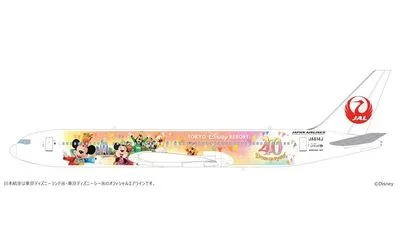 Japan Air Lines (JAL) Boeing 767-300 JA614J 1:400 JC Wings