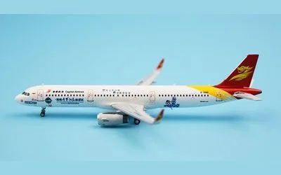 北京首都航空 エアバス A321 w/ Sharklets B-8188