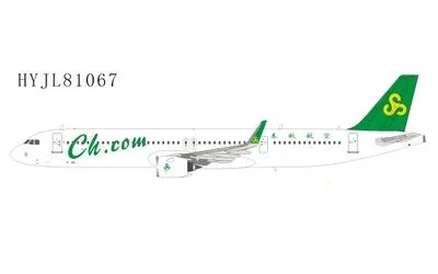 春秋航空 エアバス A321neo B-30EU 画像1
